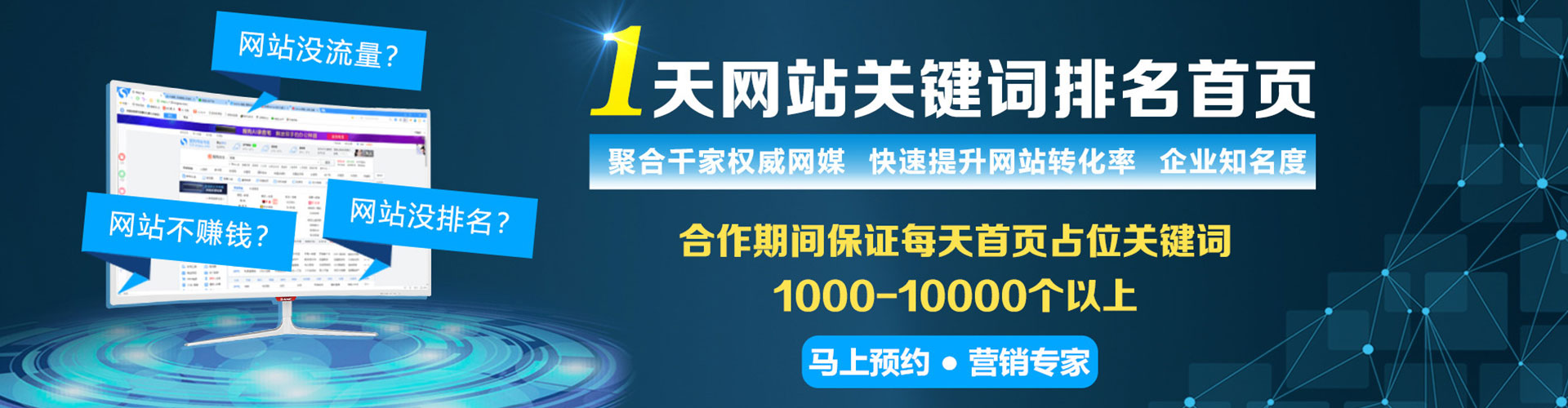 鱼台百度充值高返点